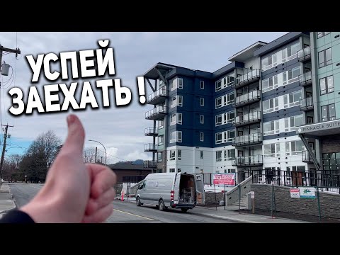 Видео: Актуальное Жилье под СЬЕМ! Актуальные Цены на Аренду Жилья/Квартир в Канаде !
