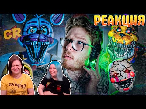 Видео: ИСТОРИЯ МИШКИ ФРЕДДИ. FNAF [Игро-Мыло] | РЕАКЦИЯ НА @Chuckreview |