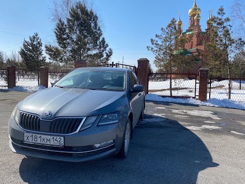 Видео: Честный обзор на ŠKODA OCTAVIA 2019 года объем 1,6/ 110 л.с