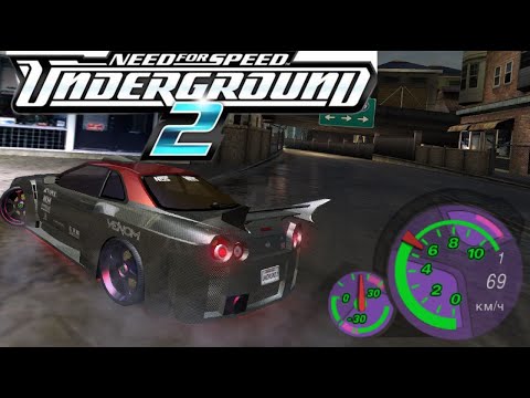 Видео: Я всех победиль Need for Speed: Underground 2