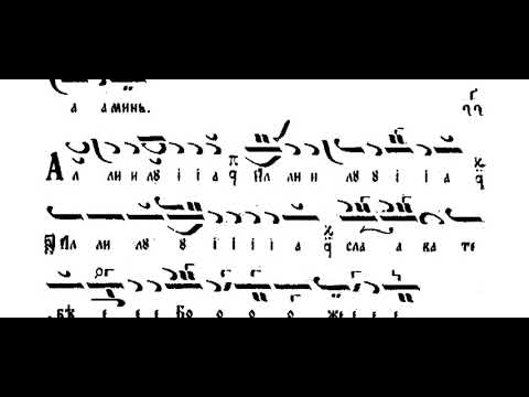 Видео: Св Пимене моли се за Всички 