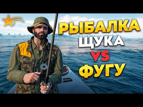 Видео: РЫБАЛКА - ФУГУ ТЕПЕРЬ НЕ НУЖНА! ЩУКА ИМБА НА ГТА 5 РП. ПРОМО - TAXI