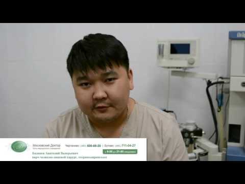 Видео: Вазомоторный ринит лечение