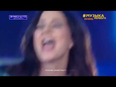 Видео: Анастасия Кожевникова- Вселенная( полная версия)