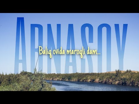 Видео: Арнасой! Балиқ овида мароқли дам. (1-Қисм)