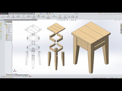 Видео: Solidworks. Просто табурет