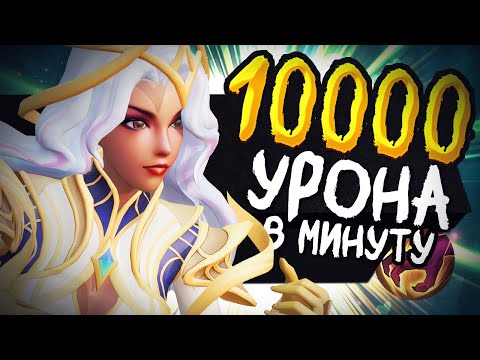 Видео: ЛЕСНАЯ ЭСМА И НЕЧЕСТНЫЙ ДАМАГ! ПОКАЗЫВАЮ КАК ПРИСТРУНЯТЬ НА ЭСМЕРАЛЬДЕ В MOBILE LEGENDS BANG BANG!!