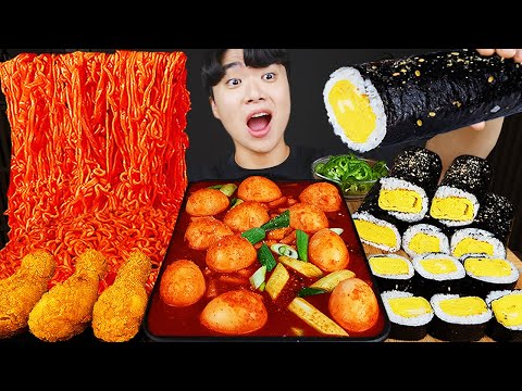 Видео: ASMR MUKBANG | РИСОВЫЙ ТОРТ, острая лапша, кимбап, жареный цыпленок рецепт ! принимать пищу