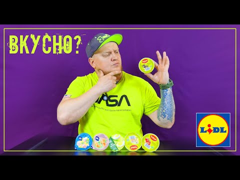 Видео: Быстрый перекус. И это едят? Магазинные паштеты.Вкусно? #дегустация #закуски #lidl #eat