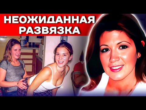 Видео: На ее похоронах произошло нечто странное. Тру крайм истории