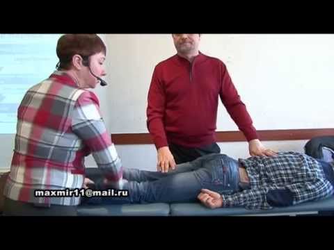 Видео: проф.Васильева. Мышечное тестирование. СЕМИНАР