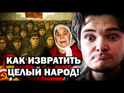 Видео: Маргинал пояснил как создать СОВЕТСКОГО ЧЕЛОВЕКА