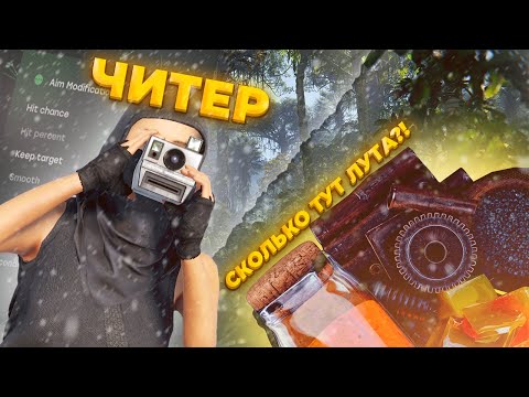 Видео: Я - СОЛО ЧИТЕР С АДМИН ПАНЕЛЬЮ В РАСТ! ВАЙП НА BLOOD RUST С ЧИТОМ Matrix Internal! ft.GETCHEATS.io