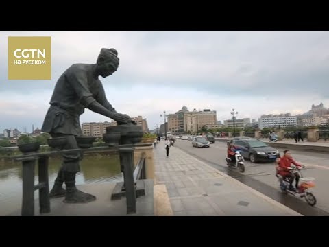 Видео: Едем в Китай 09/09/2017 Цзиндэчжэнь Часть 1