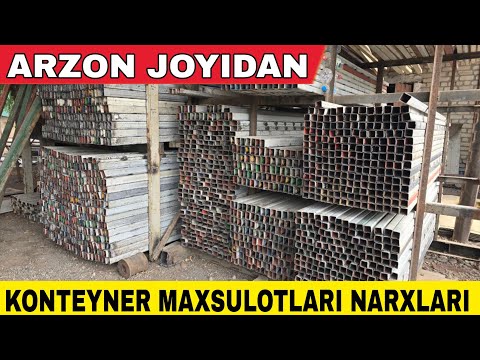 Видео: Konteyner Maxsulotlari Profillari +998993955648 +998943955648 | Контейнер махсулотлари