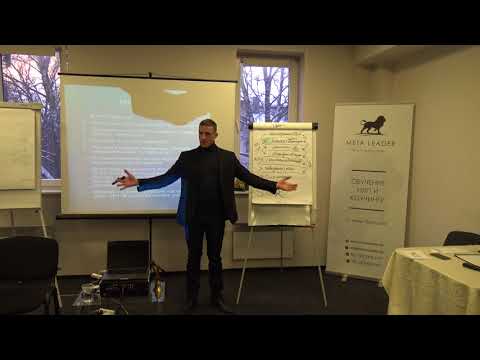 Видео: 3. Нейро-логические уровни [сознания] НЛП. К. Прищенко.