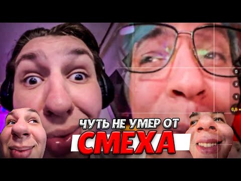 Видео: ПЯТЕРКА И КАКТО НАШЛИ НОВЫЙ СПОСОБ СМОТРЕТЬ СКУЧНЫЕ ВИДЕО