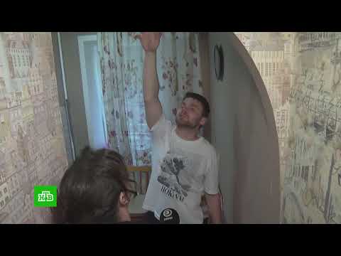 Видео: «ЖИЗНЬ В СТРАХЕ»