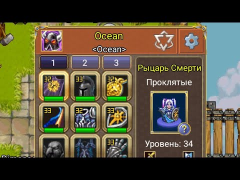 Видео: Warspear online. ПвП в открытом мире на территории золотых песков. Ocean vs Respekt