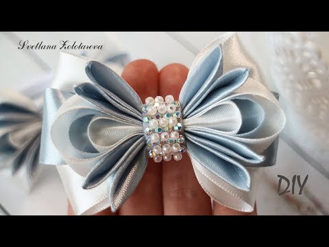 Видео: 🎀Оригинальные Бантики из ленты 2,5 см🎀 DIY🎀 Светлана Золотарева