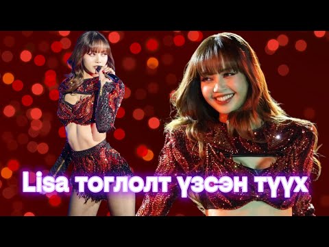 Видео: Lisa-тай хамт шинэ оныг угтаж авсан😍📍Тайланд