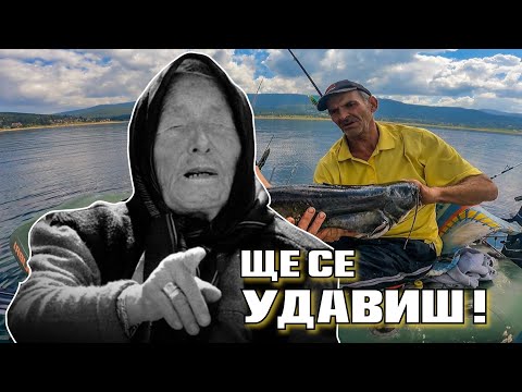 Видео: БАБА ВАНГА  ГЛЕДА ПОСЛЕДНО  на МЕН ! СОМОВЕ ОТВЛИЧАТ ХОРА !