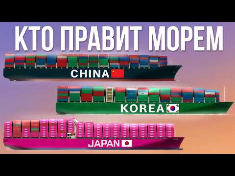 Видео: Почему только ТРИ страны строят корабли (а США больше нет)