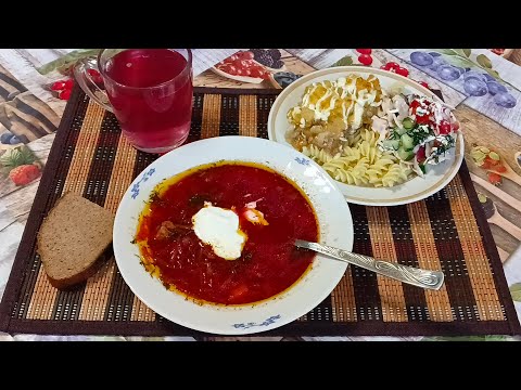 Видео: Меню на день: свекольник, мясо по-французски, макароны,салат, омлет, компот и печенье сендвич.