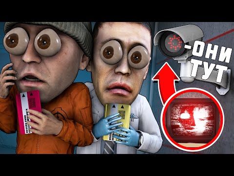 Видео: ОНИ ПРЯТАЛИСЬ... НО Я ИХ НАШЁЛ! SCP:SECRET LABORATORY!