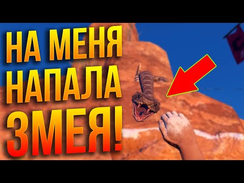 Видео: Как я оказался в каньоне? The Climb 2 VR - Canyon!