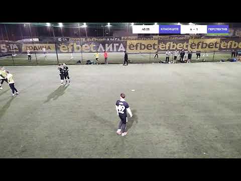 Видео: БАМФ СОФИЯ
КЛАСИЦИТЕ VS ПЕРСПЕКТИВ