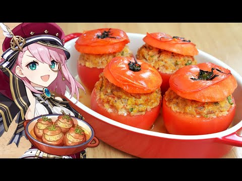 Видео: Приготовление "Фаршированные помидоры по-набонэски" посвящено Шарлотта. /【Genshin Impact Еда】