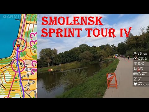 Видео: Спортивное ориентирование (headcam orienteering) - Spring Tour Smolensk, Солдатское озеро - 11.09.24