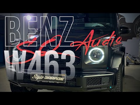 Видео: Mercedes-Benz G-Class. Обзор замены штатной акустики