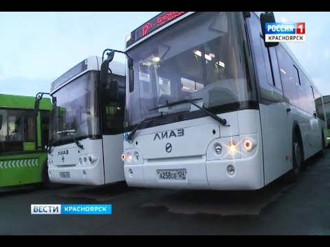 Видео: На маршруты Красноярска вышли новые автобусы ЛиАЗ