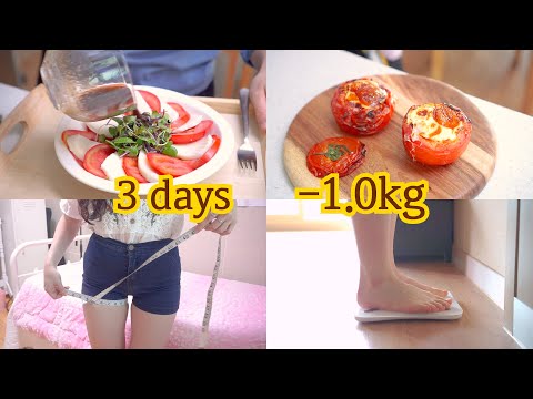 Видео: Diet｜🍅-1 кг на 3 дня｜Томатная диета и ходьба 20000 шагов!