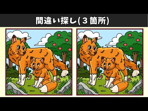 Видео: Найдите 3 отличия | Иллюстрация Версия #1178