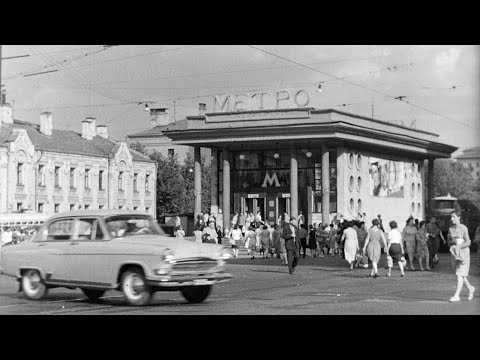 Видео: Творцы чудесных шлаков, 1964