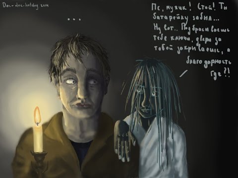 Видео: Хуже уже некуда? [Pineview Drive #14]