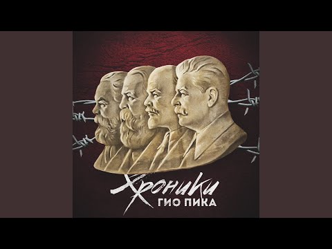 Видео: Xpоникa-Бeлoмopкaнaл