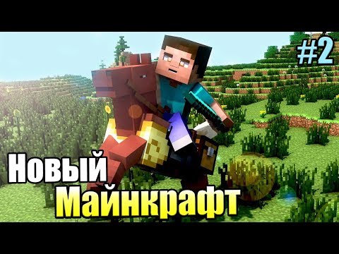Видео: Minecraft Dungeons #2 — Тыквенные Пастбища {PC} прохождение часть 2