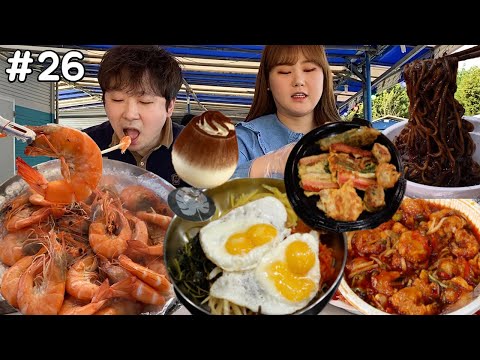 Видео: Daily Life Mukbang l #26 Лапша из черной фасоли, говяжьи ребра, пибимпап, креветки на гриле, кофе