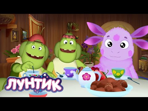 Видео: Лунтик | Конфеты 🍭🍭🍭 Сборник мультиков для детей