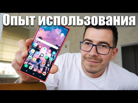 Видео: Опыт использования Samsung Galaxy Note 20 Ultra