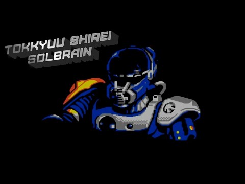 Видео: Японский Робот Tokkyuu Shirei Solbrain / Shatterhand (NES) + @2ndChannelGO ➤ Прохождение