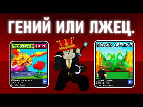 Видео: Jandel - Гений или Лжец?