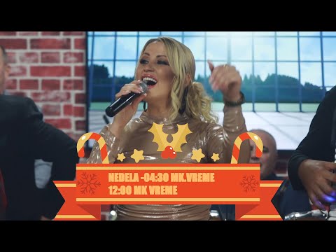 Видео: Македонско музичко шоу ИмаТ немаТ 4 Божикна емисија