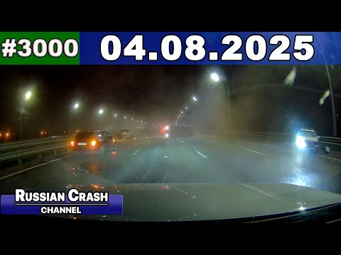 Видео: ДТП. Подборка на видеорегистратор за 04.08.2025 Август 2025