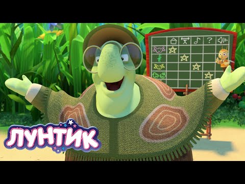 Видео: Лунтик | Школьная пора 📗📘📙 Сборник мультиков для детей