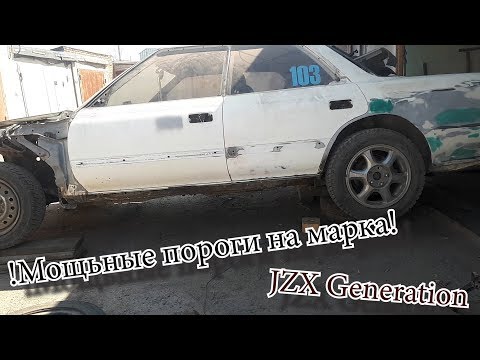 Видео: УСИЛИЛ И ПЕРЕВАРИЛ ПОРОГИ НА МАРКА!!!